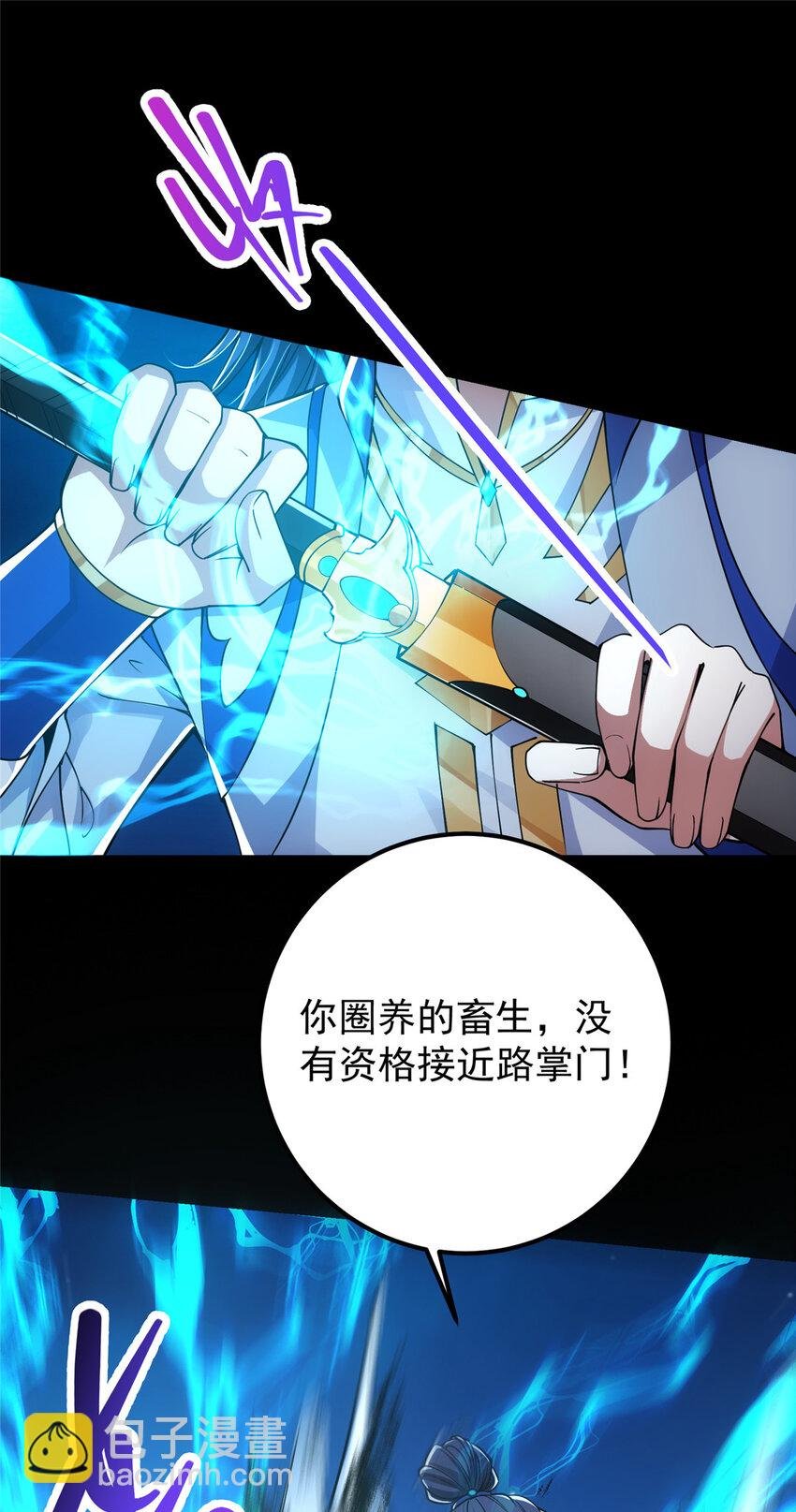 042 你们都没有以后
