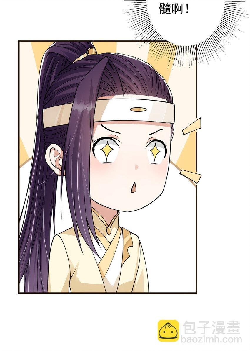 042 你们都没有以后