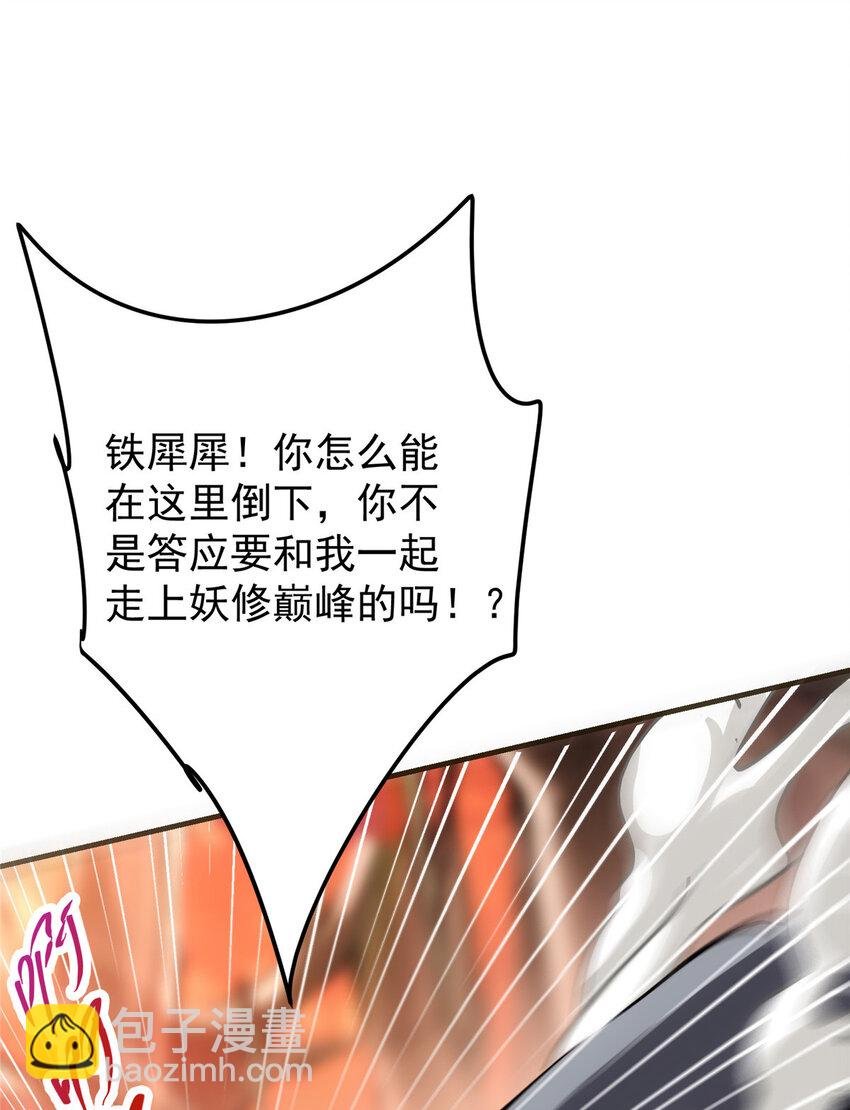 042 你们都没有以后