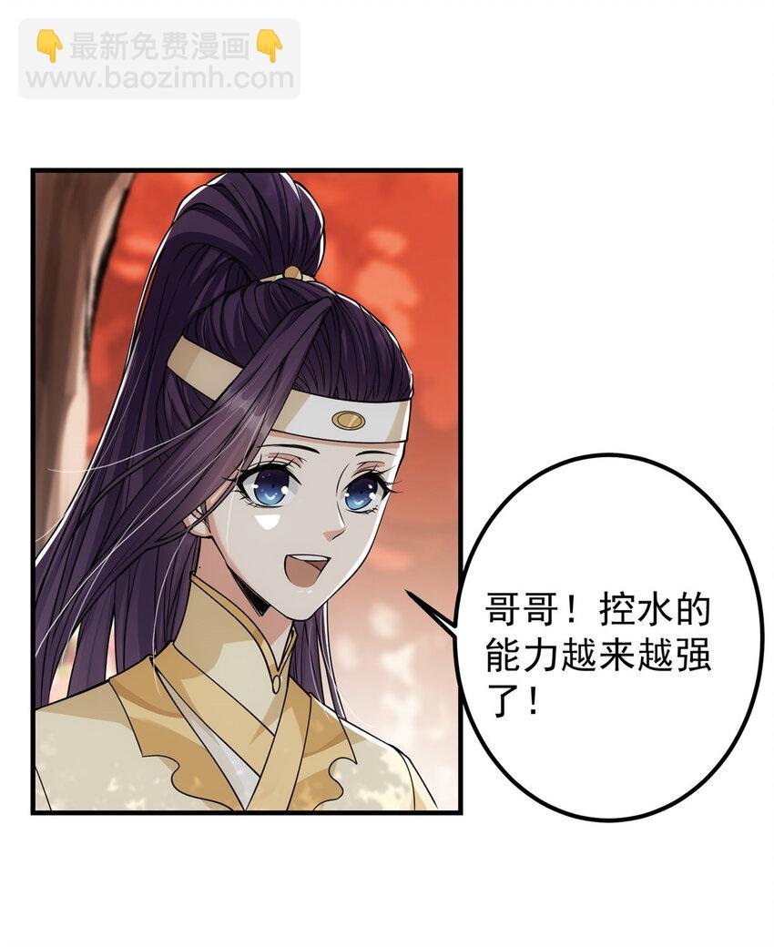 042 你们都没有以后