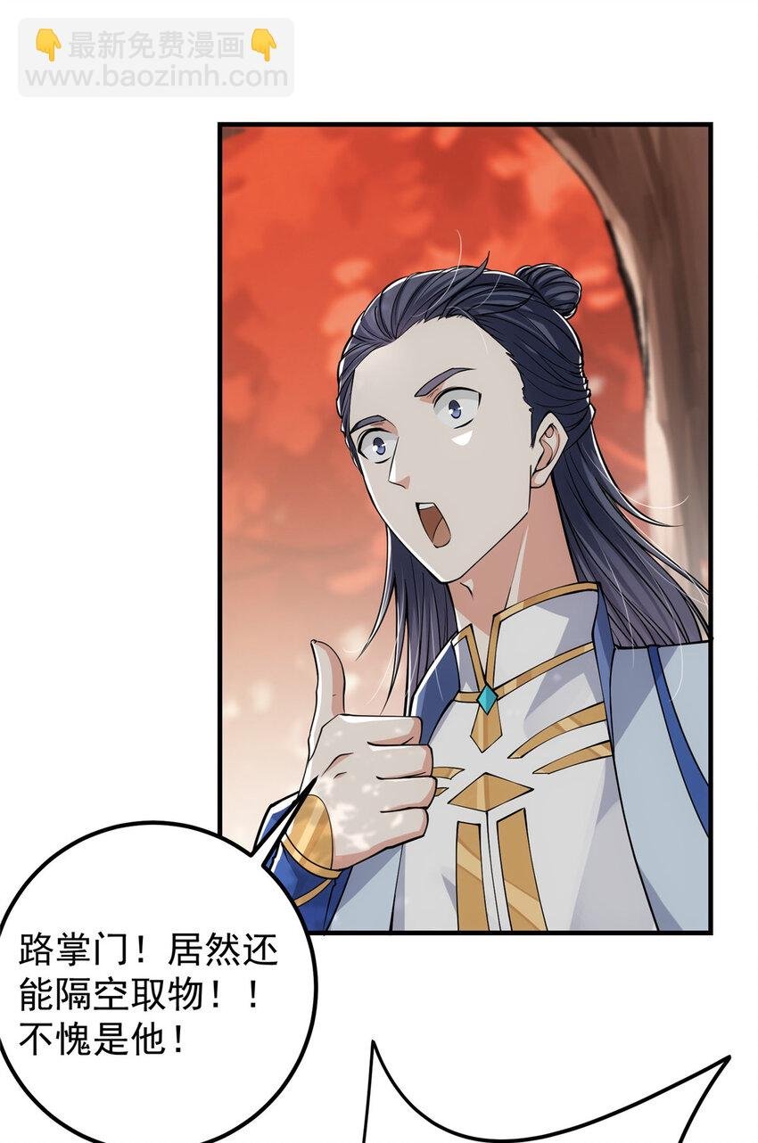 042 你们都没有以后