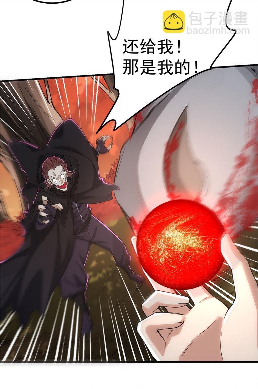 042 你们都没有以后