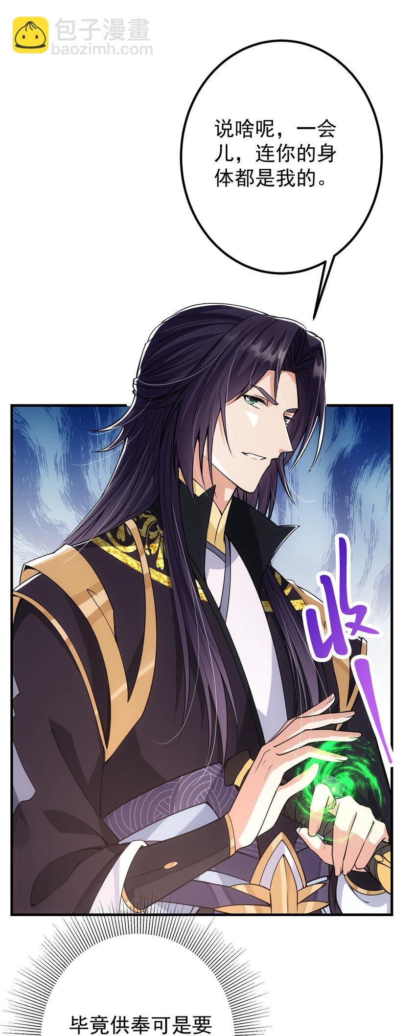 042 你们都没有以后