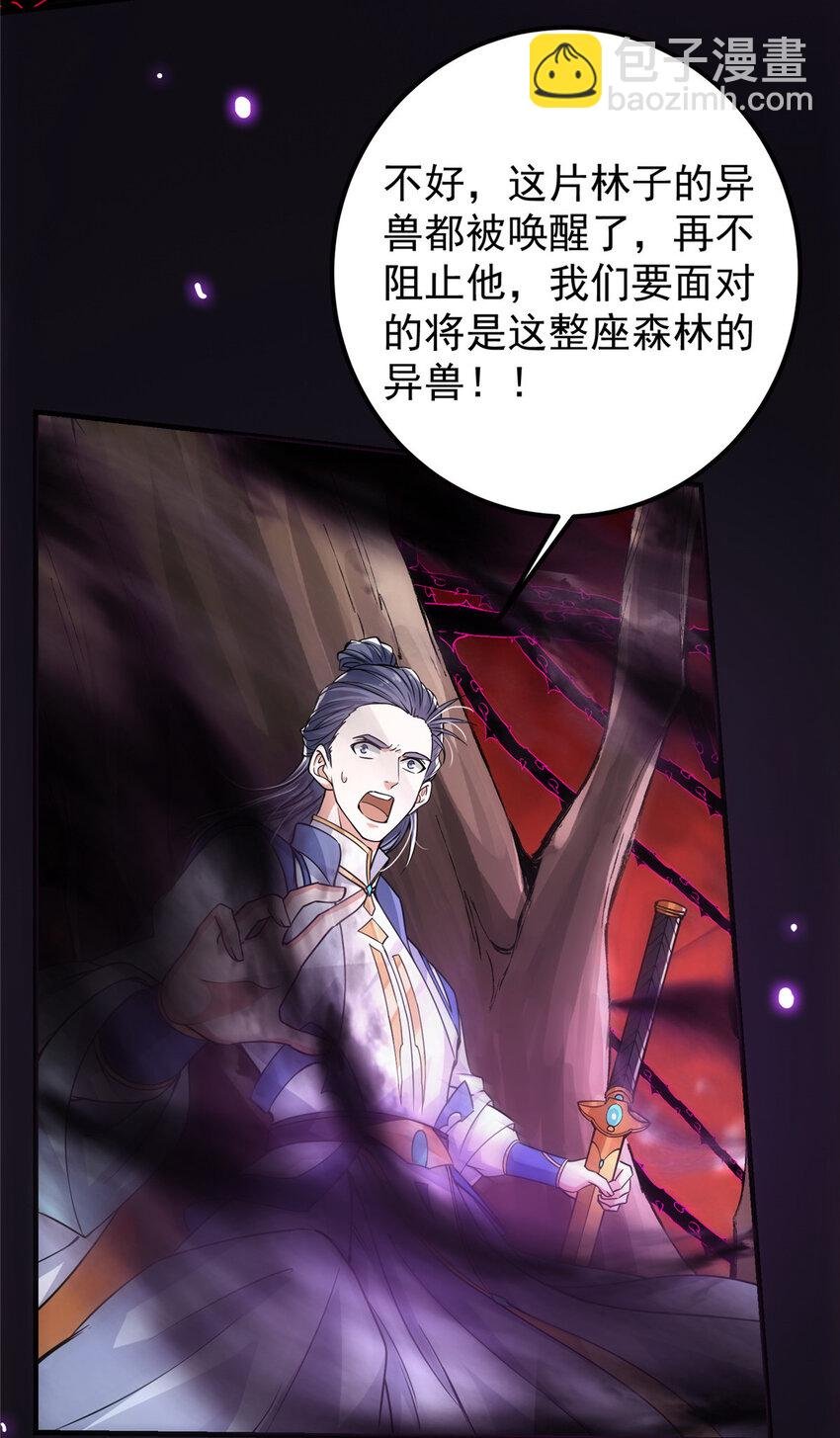 042 你们都没有以后