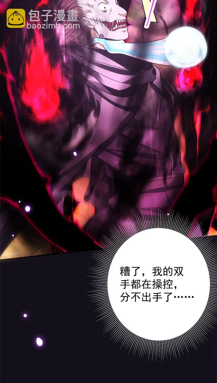042 你们都没有以后