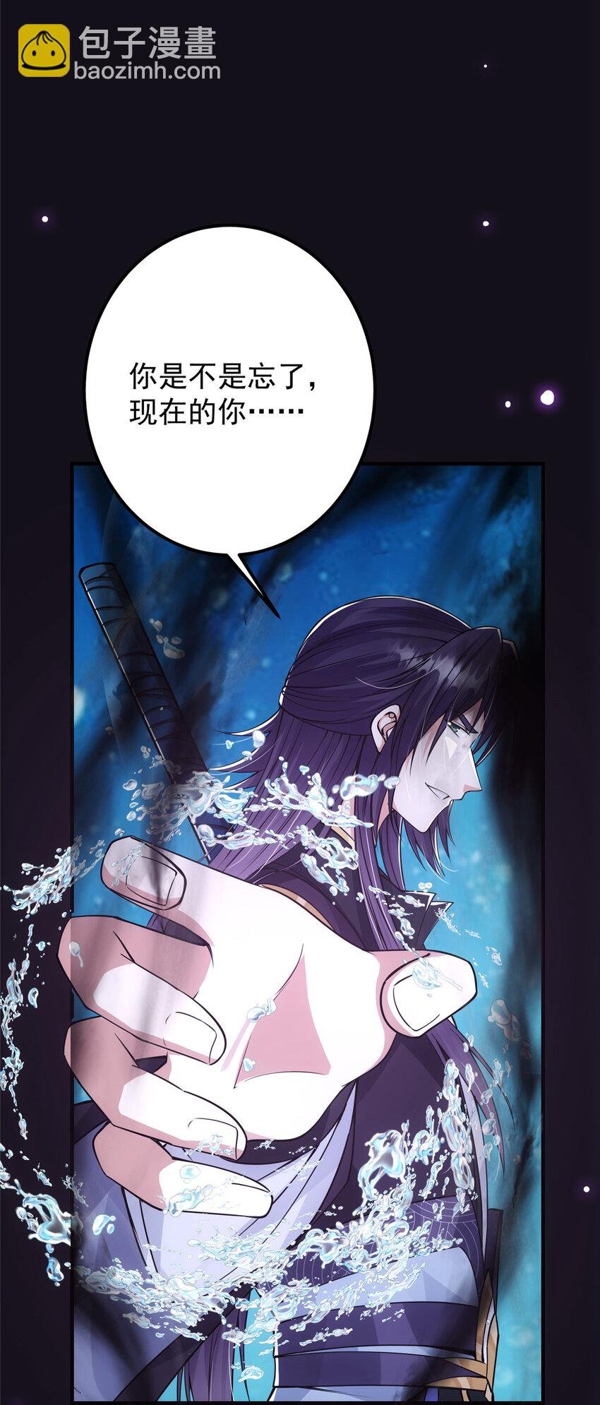 042 你们都没有以后