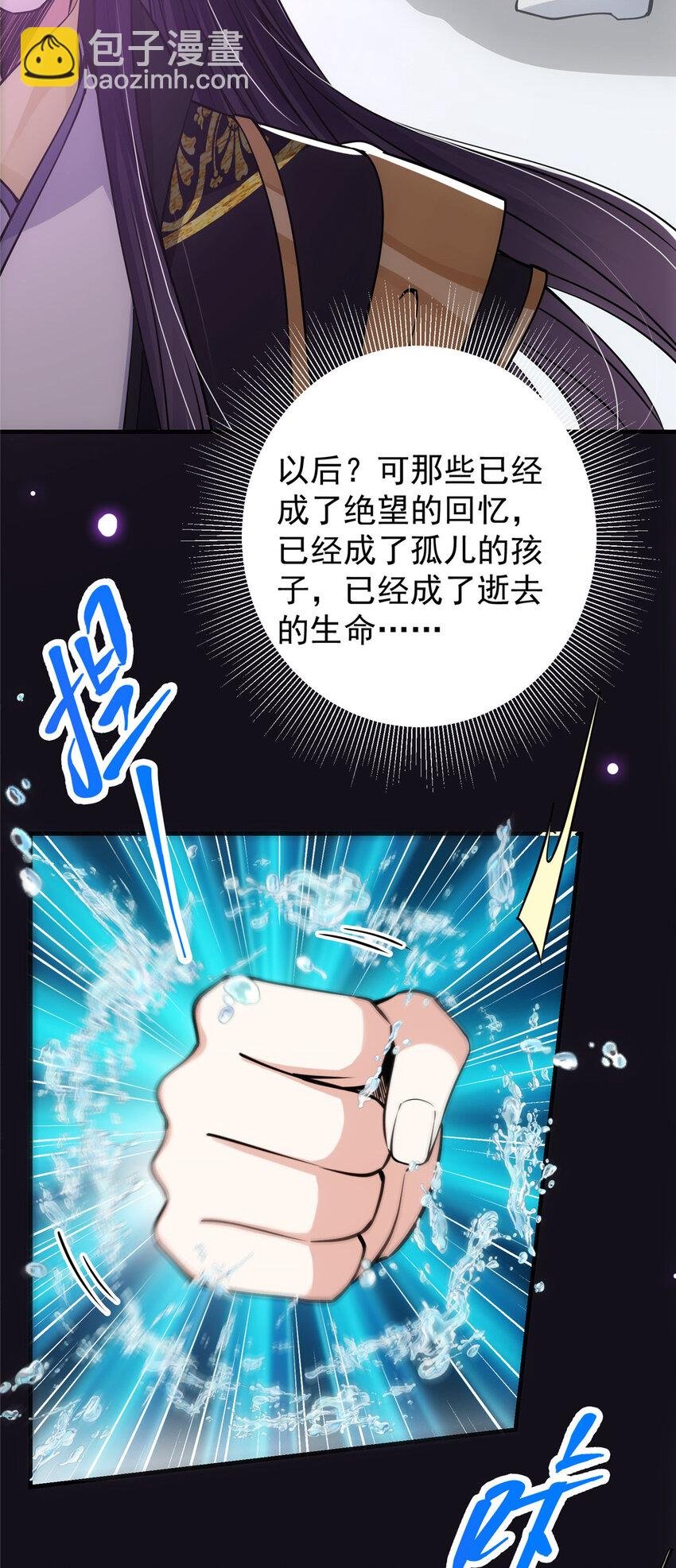 042 你们都没有以后