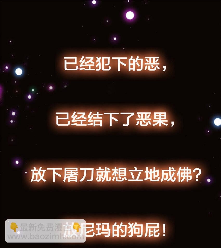 042 你们都没有以后