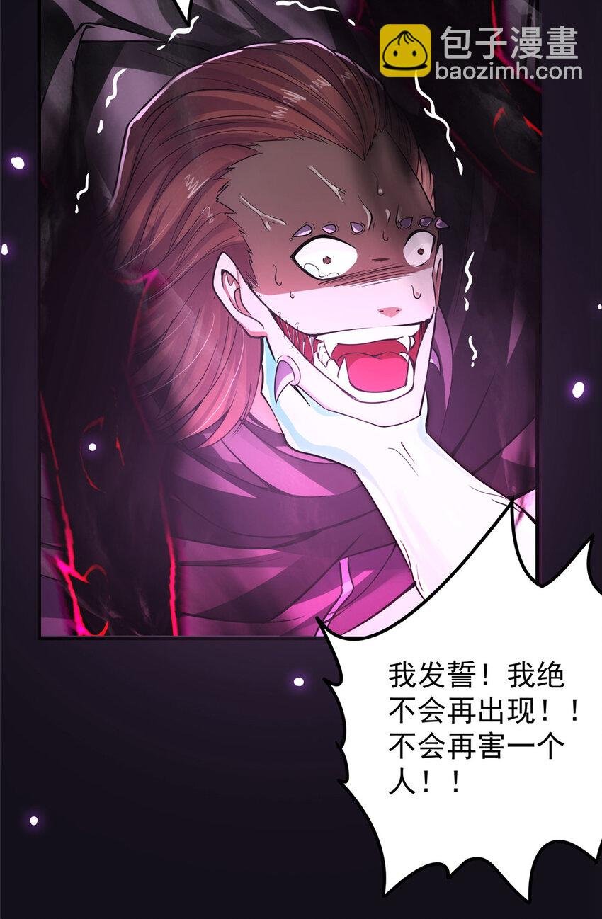 042 你们都没有以后