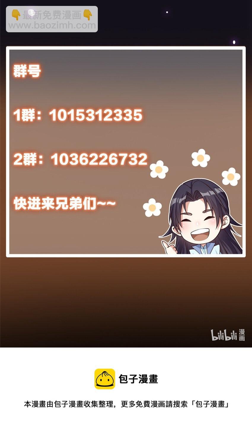 042 你们都没有以后