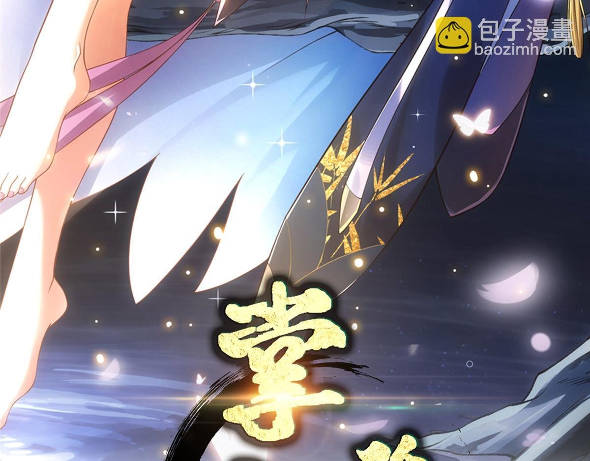 457 斩妖除魔路朝歌