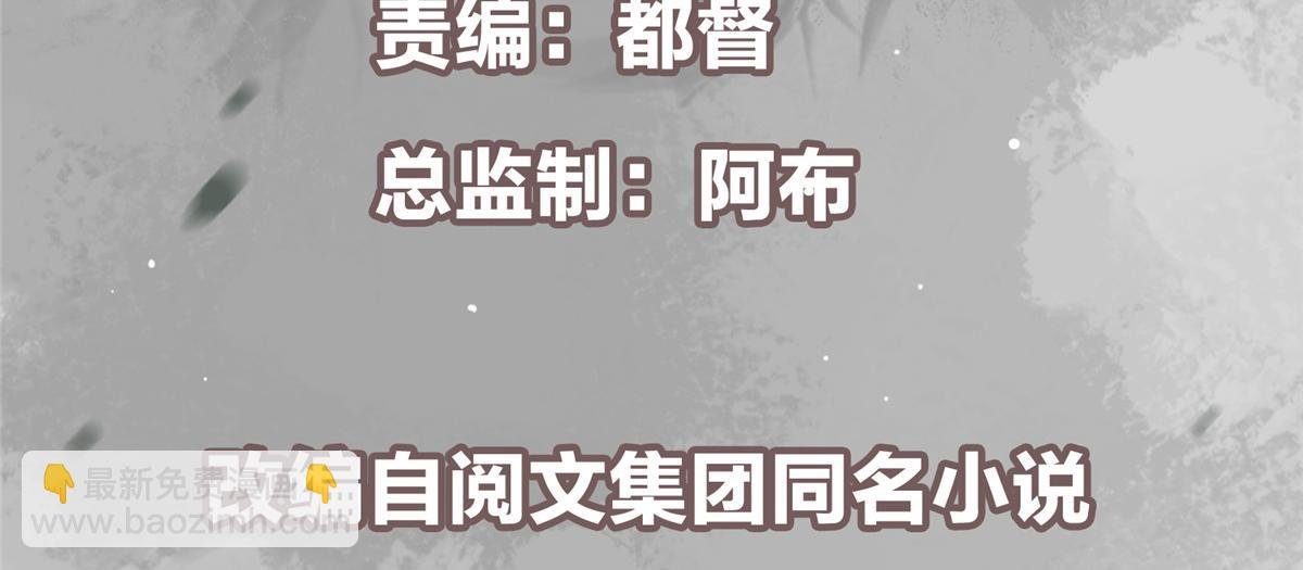 457 斩妖除魔路朝歌