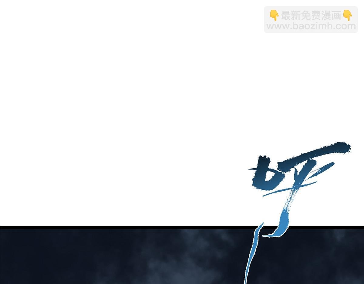 457 斩妖除魔路朝歌