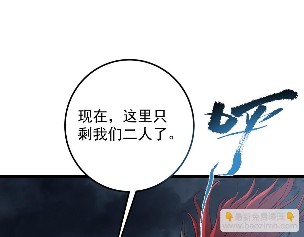 457 斩妖除魔路朝歌