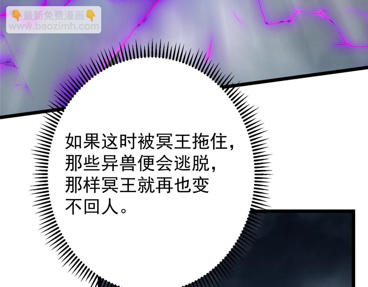 457 斩妖除魔路朝歌