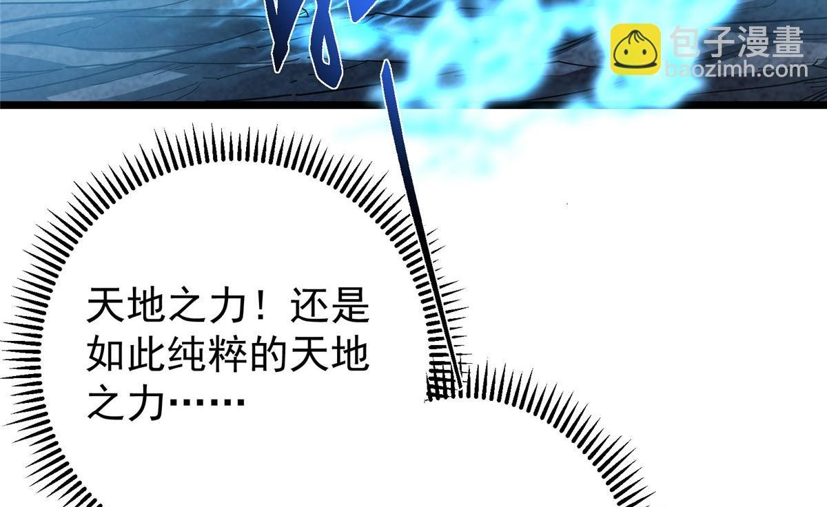 457 斩妖除魔路朝歌