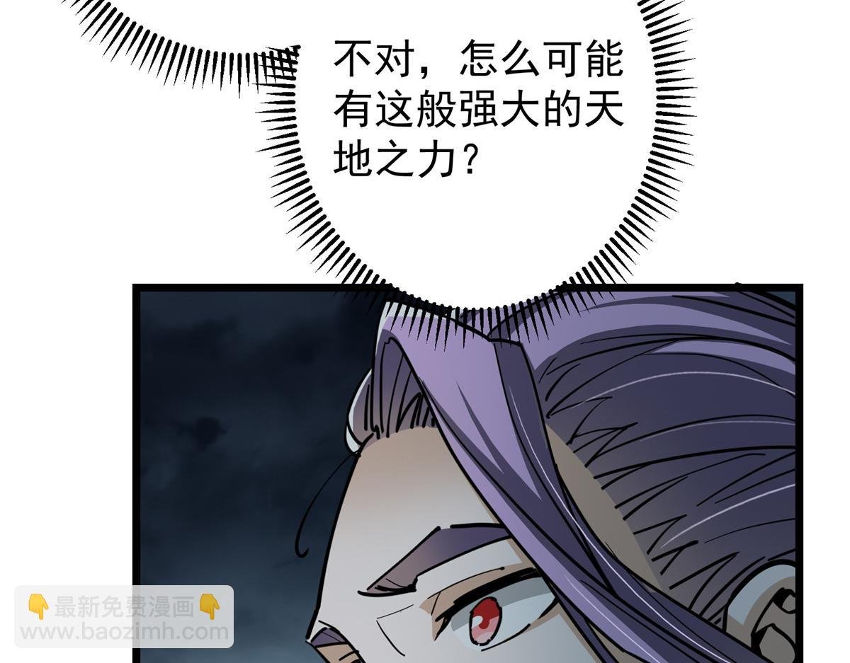 457 斩妖除魔路朝歌