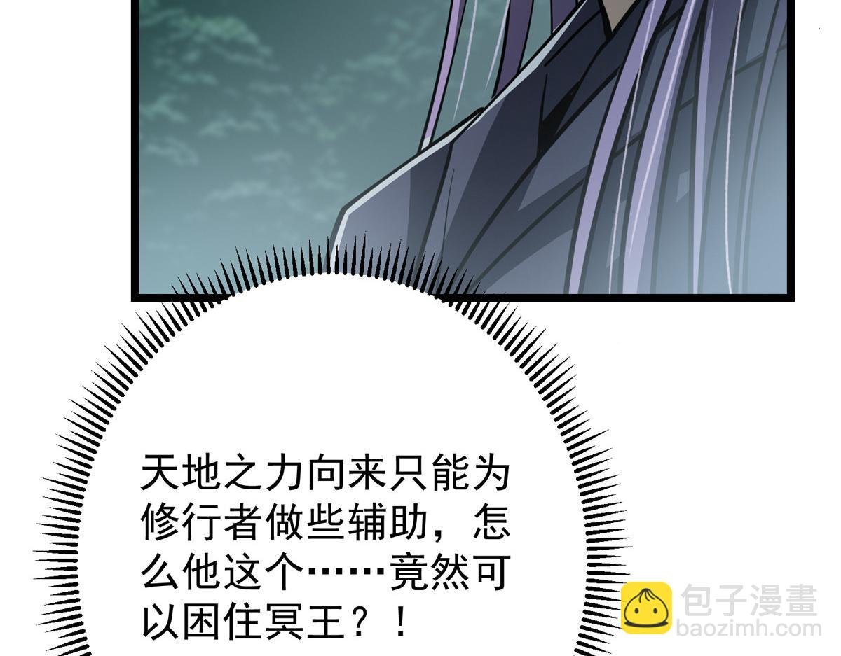 457 斩妖除魔路朝歌