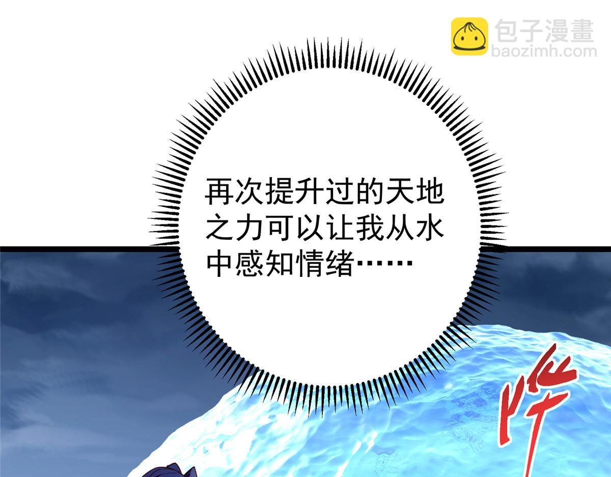 457 斩妖除魔路朝歌