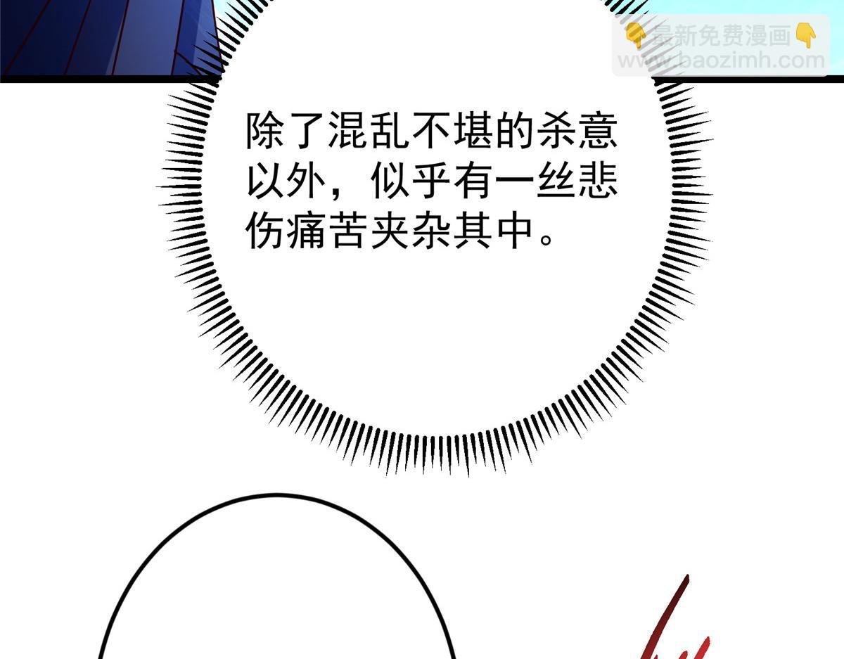 457 斩妖除魔路朝歌