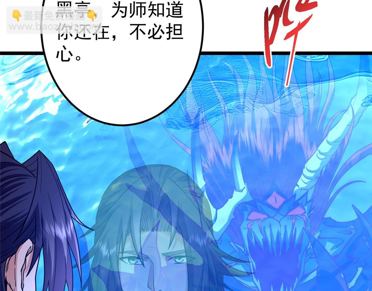 457 斩妖除魔路朝歌