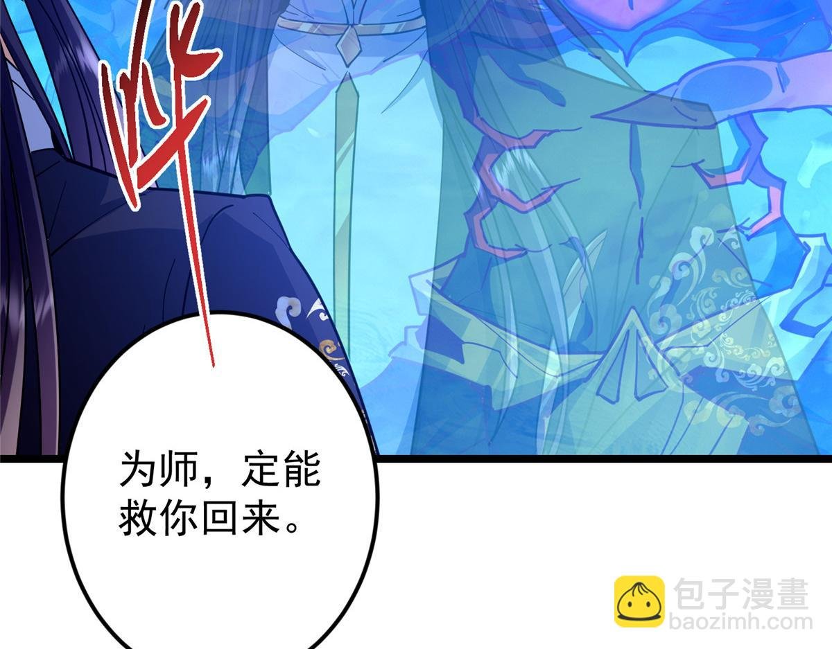 457 斩妖除魔路朝歌