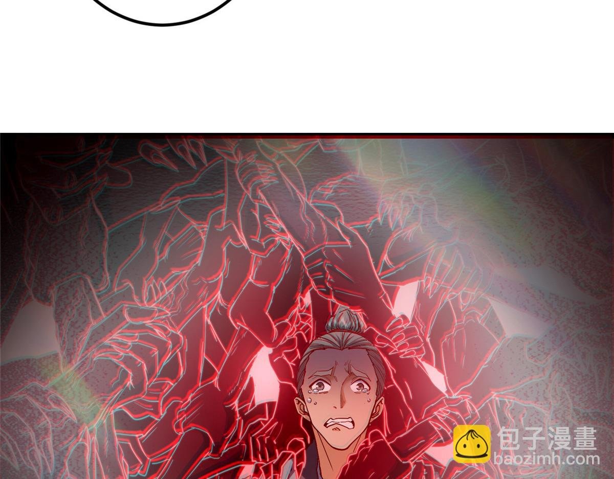 457 斩妖除魔路朝歌