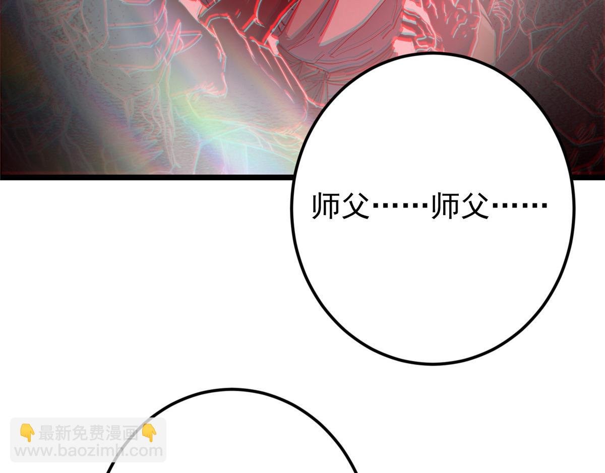 457 斩妖除魔路朝歌