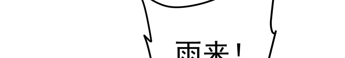 457 斩妖除魔路朝歌
