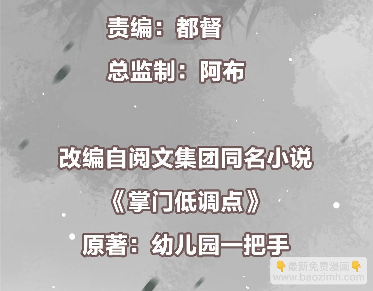 458 治疗精神问题的高手