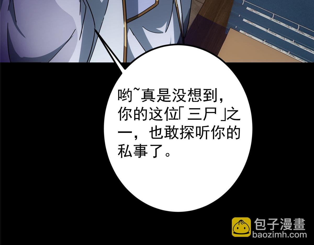458 治疗精神问题的高手