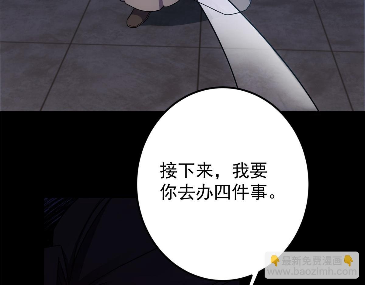 458 治疗精神问题的高手