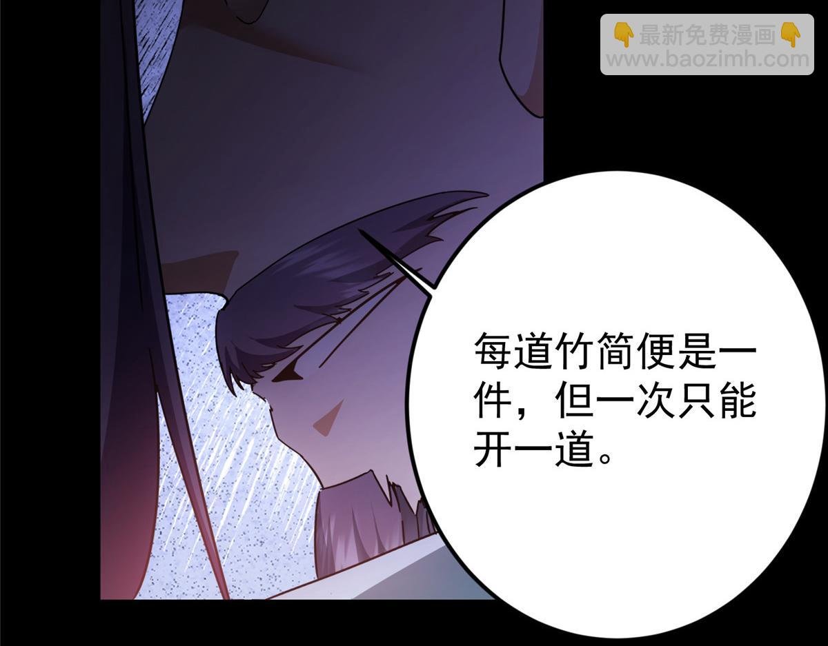 458 治疗精神问题的高手