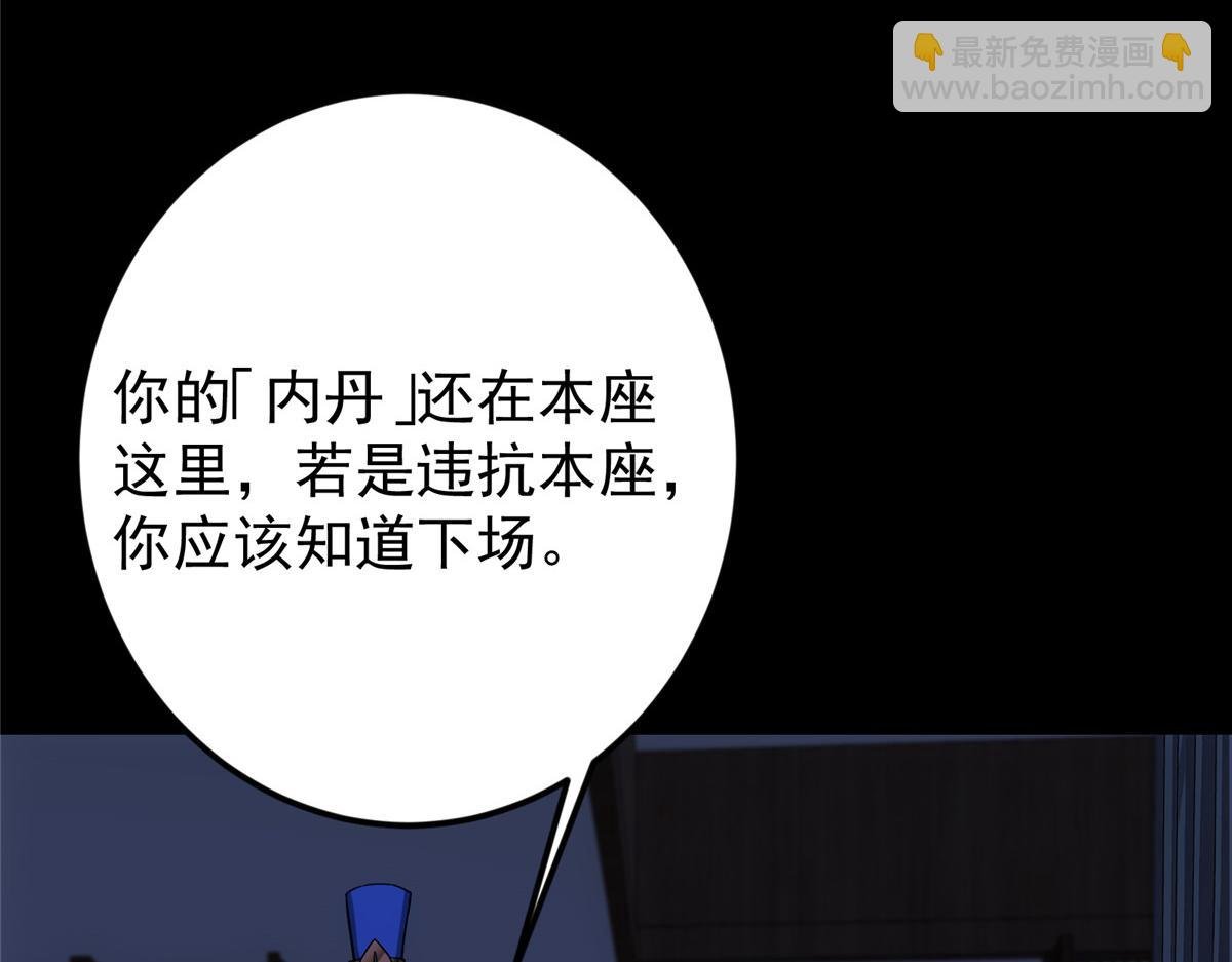 458 治疗精神问题的高手
