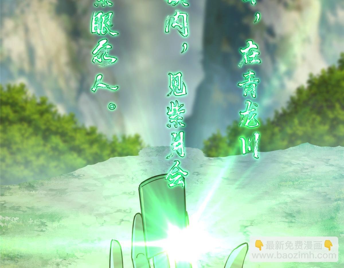 458 治疗精神问题的高手