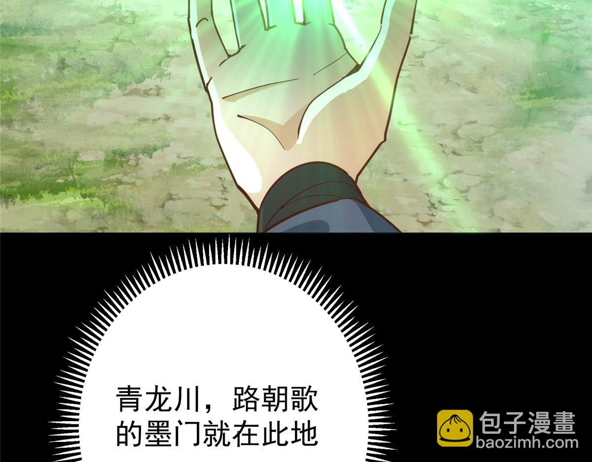 458 治疗精神问题的高手