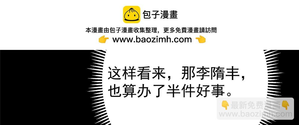 458 治疗精神问题的高手