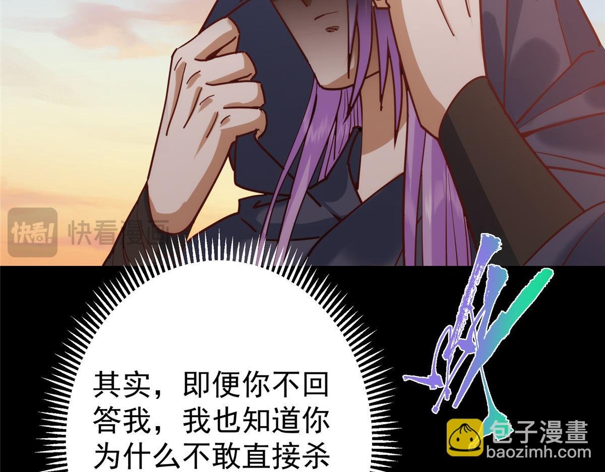 458 治疗精神问题的高手