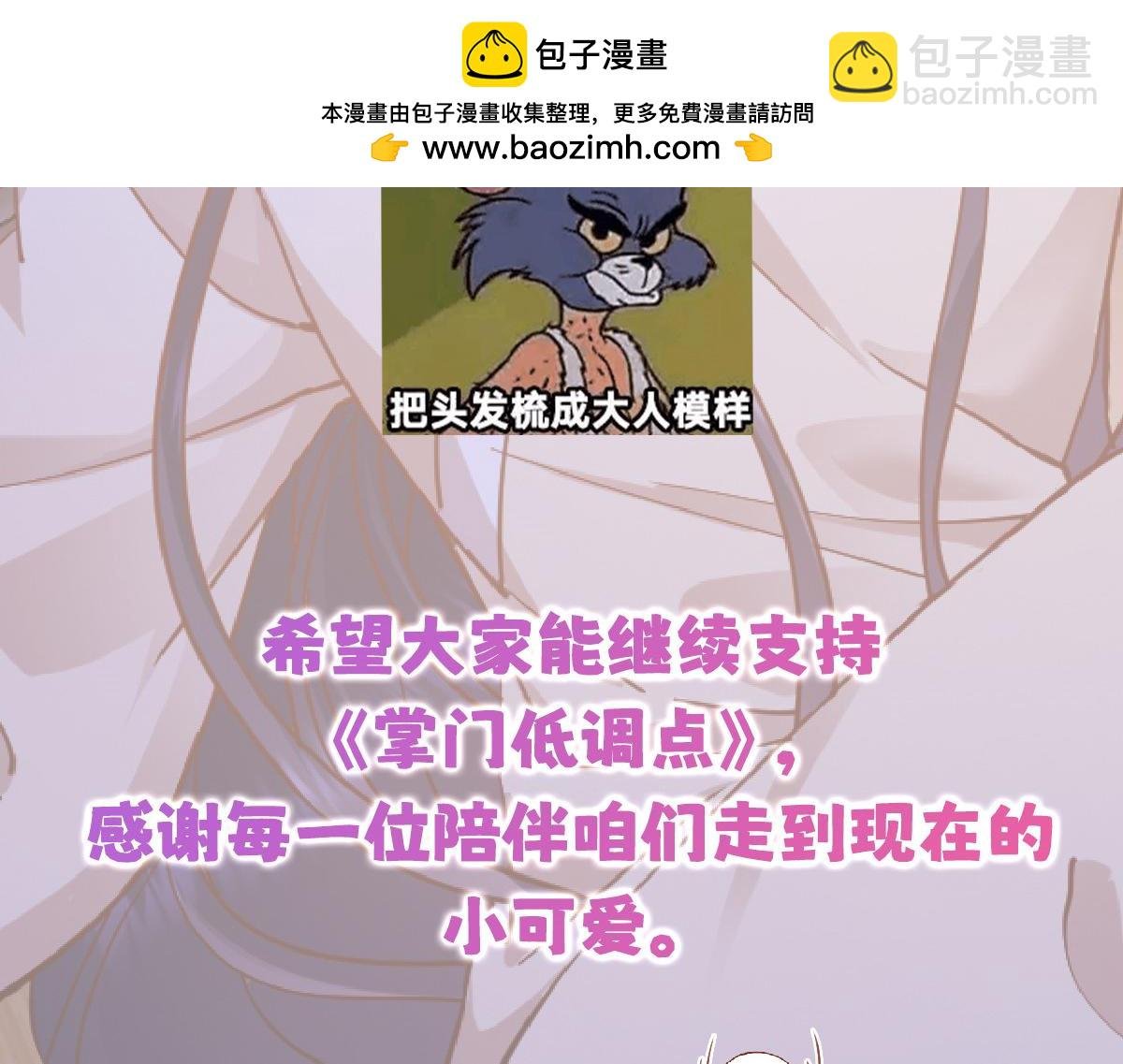 更新调整通知