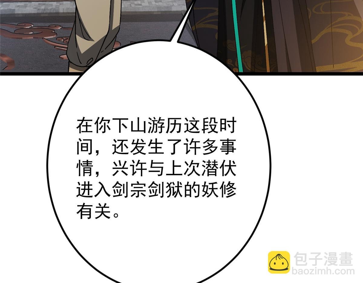459 大版本更新已就位！