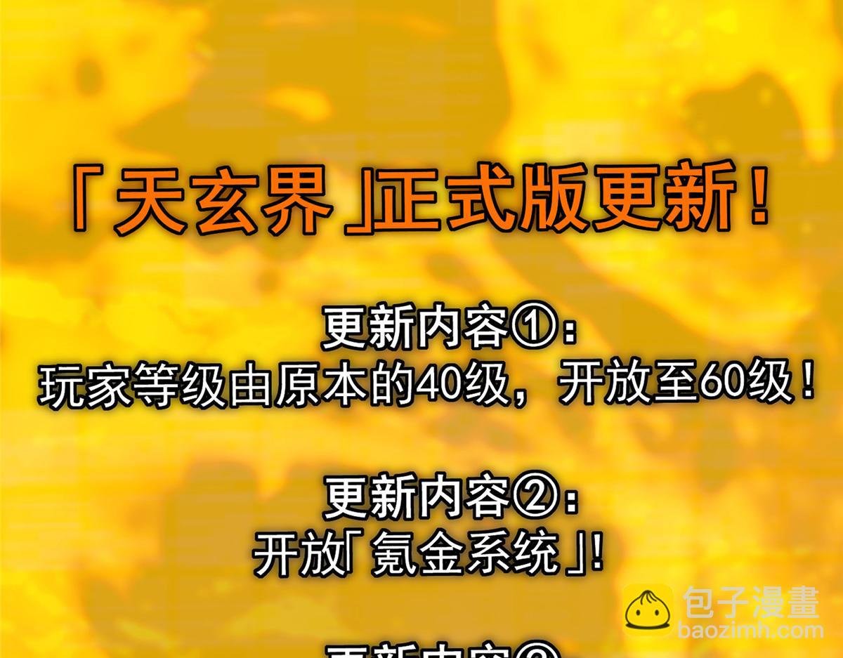 460 双圣送来的至宝？