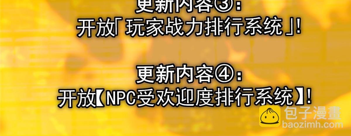 460 双圣送来的至宝？