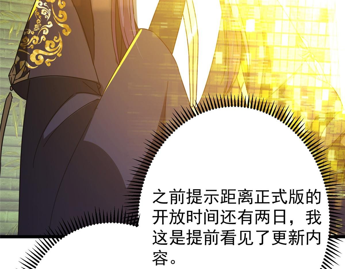 460 双圣送来的至宝？