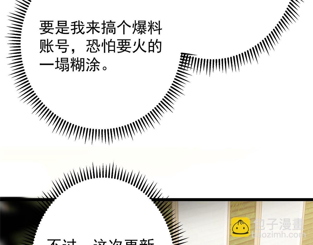 460 双圣送来的至宝？