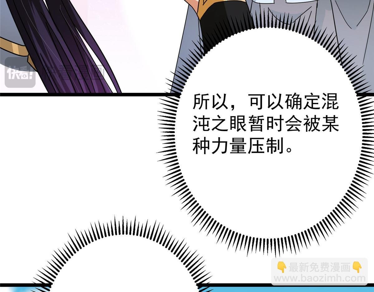 460 双圣送来的至宝？