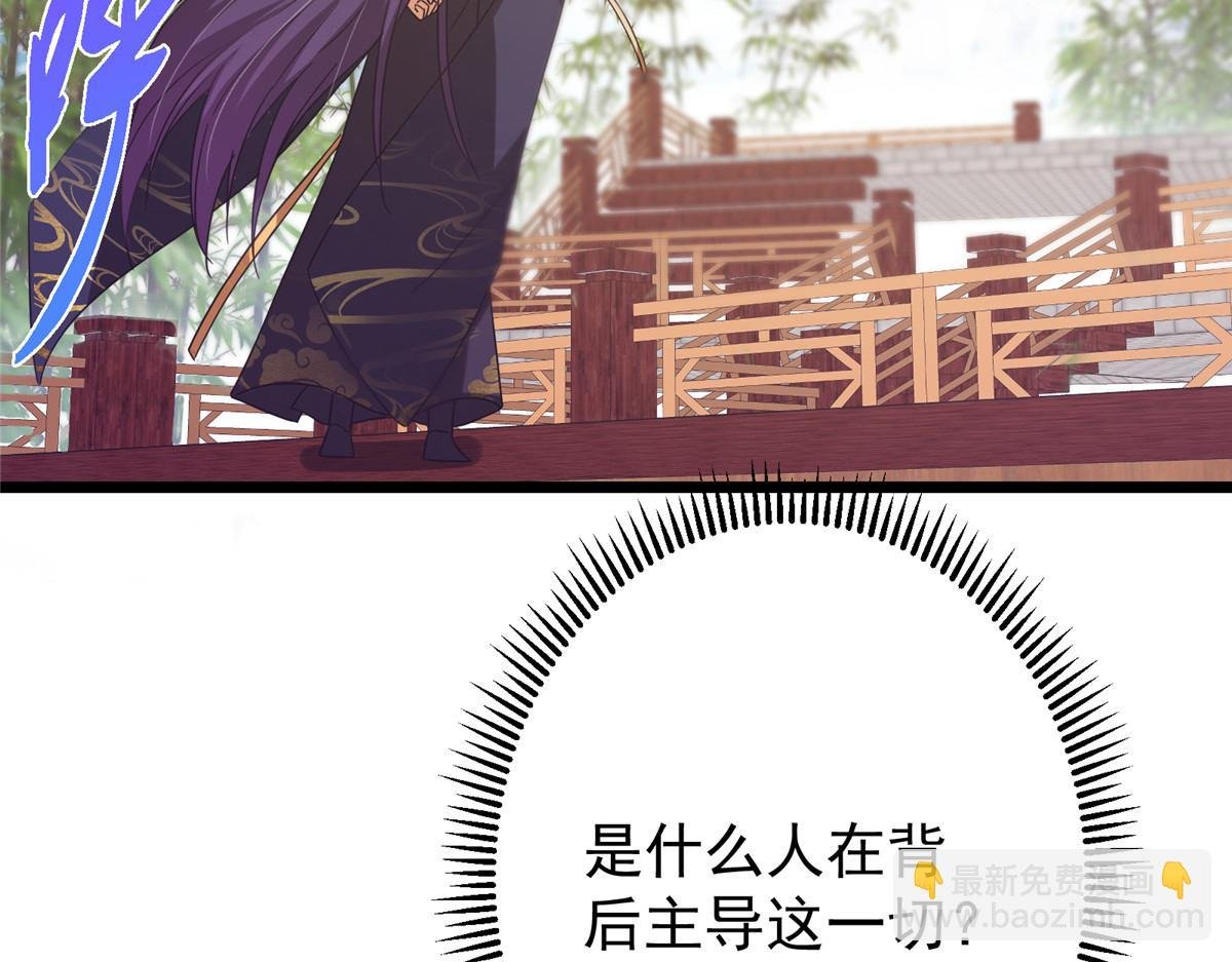 460 双圣送来的至宝？