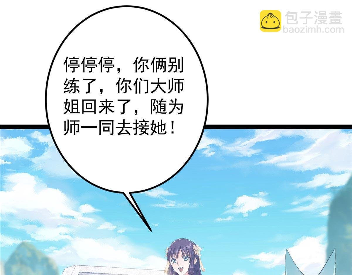461 我是亲生的啊爹！
