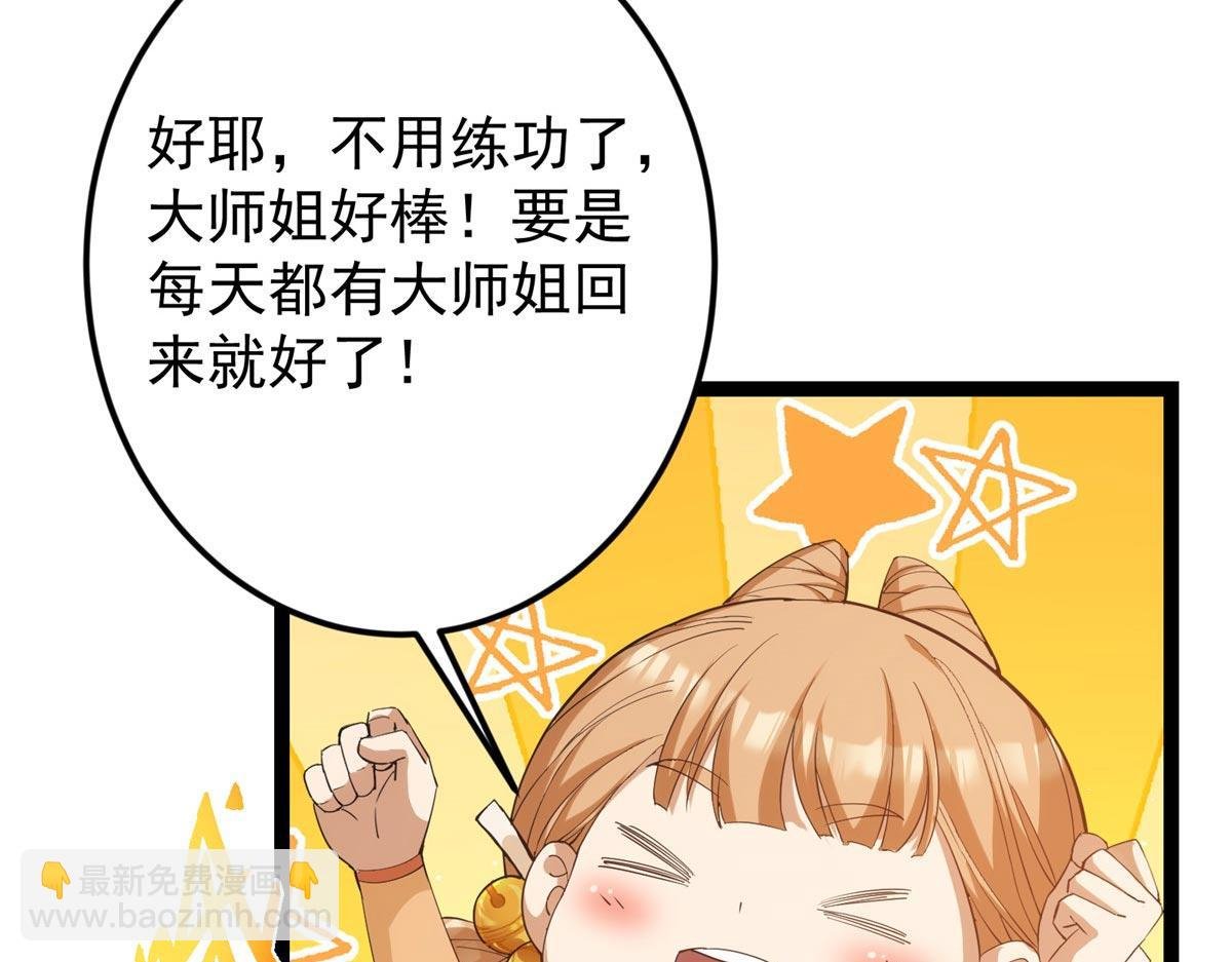 461 我是亲生的啊爹！