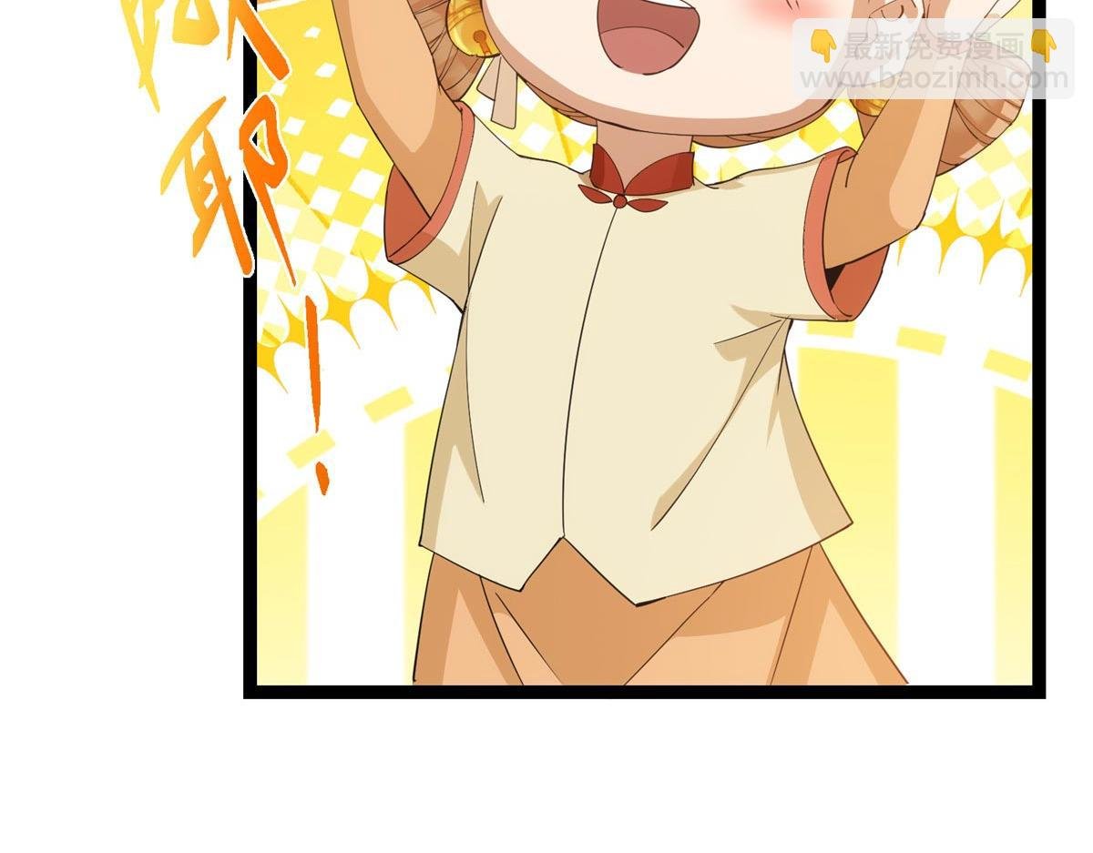 461 我是亲生的啊爹！