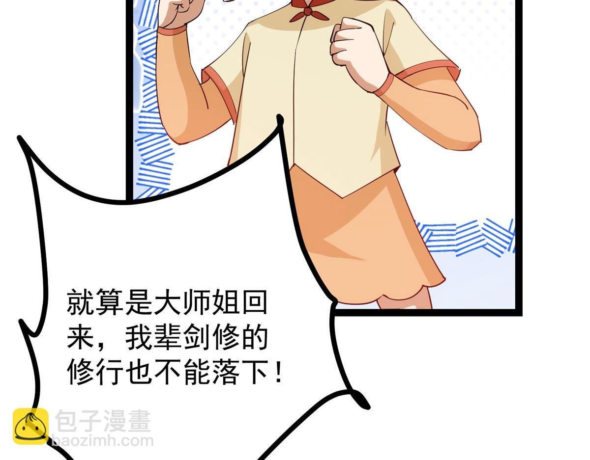 461 我是亲生的啊爹！